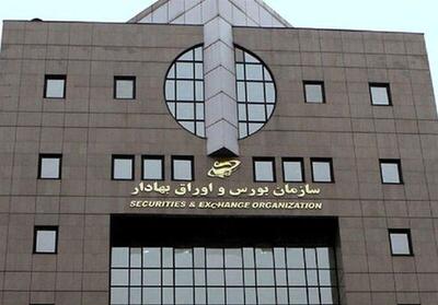 آیا بورس ۲۴ ساعته شد؟!