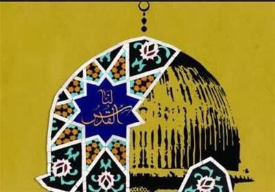 مسجد جلوه حقیقی اتحاد و انسجام آزادیخواهان جهان علیه ظلم و استکبار است - تسنیم