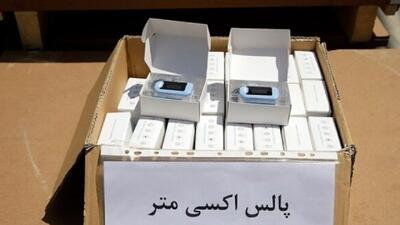 کشف ۵۵ هزار قلم تجهیزات پزشکی قاچاق به ارزش ۳ میلیارد تومان