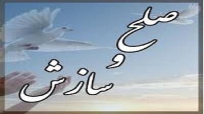 نزاع ۲ طایفه در کوهدشت پس از سال‌ها به سازش ختم شد