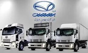 نرخ جدید محصولات بهمن دیزل اعلام شد