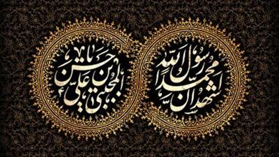 برگزاری مراسم عزاداری و پیاده روی در ایلام به مناسبت ۲۸ صفر