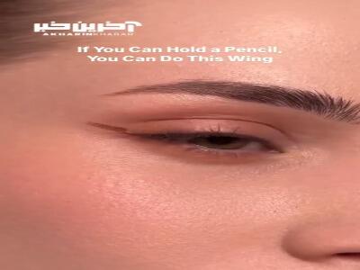 آرایش چشم دخترونه