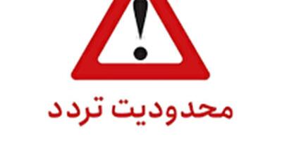 اعمال محدودیت‌های ترافیکی سنندج در مراسم ۲۸ صفر