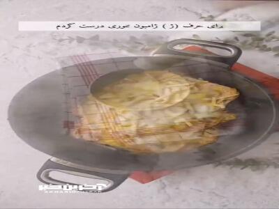 ژامبون تنوری به ساده ترین روش