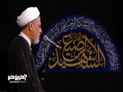 اهمیت علم و علم آموزی