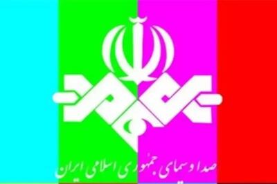 فرهیختگان: شورایعالی امنیت ملی برای کنترل صداوسیما ورود کند