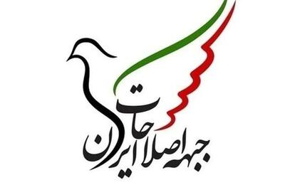 انتقاد صریح از مخالفت اصلاح طلبان با حکم اعدام