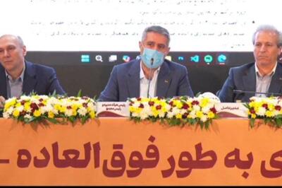 درخواست بانک آینده برای پذیرش ایران مال در بورس