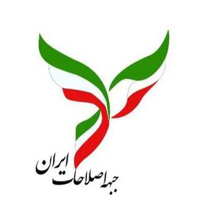انتقاد صریح از مخالفت اصلاح طلبان با حکم اعدام/ مسیر جبهه ملی در دهه 60 را نروید