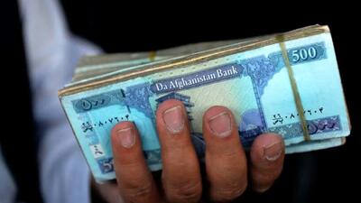 قیمت افغانی به تومان امروز ۳۰ مرداد ۱۴۰۴