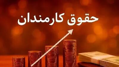 پزشکیان با یک حرکت غیرمنتظره، کارمندان را شوکه کرد