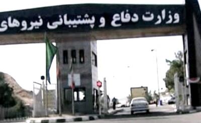 وزارت دفاع: دشمن با هر ماجراجویی در منطقه، سیلی محکمی خواهد خورد