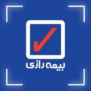 افت توانگری مالی بیمه رازی به ۶۹ درصد | الزام به ارائه برنامه ترمیمی
