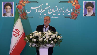 پزشکیان: ایران خواهان زندگی مسالمت‌آمیز با همه ملت‌هاست