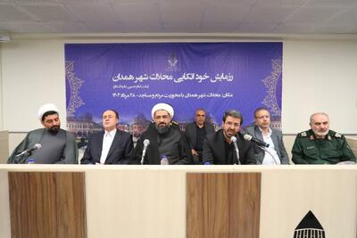 استاندار همدان: انسجام ملی و مشارکت مردمی رمز عبور از بحران‌هاست