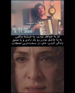 فیلم خوانندگی مادر ویشکا آسایش