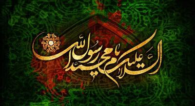 سالروز رحلت پیامبر اعظم(ص) ابعادی از مبارزه جویی، رأفت و عدالت محوری رسول خدا در کلام حضرت آیت الله خامنه‌ای | جهان نیوز
