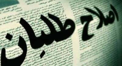 غربگرایان تحقیر اروپا را بَزک کردند و حماسه ساختند! | جهان نیوز