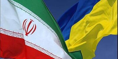 اوکراین توافق با ایران برای لغو روادید گذرنامه‌های دیپلماتیک را فسخ کرد