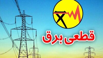زمان پایان قطعی برق اعلام شد
