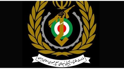 وزارت دفاع ایران یک بیانیه صادر کرد+ جزئیات - مردم سالاری آنلاین