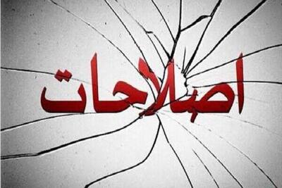 ضرورت بازخوانی جریان تحریف