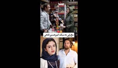 راز موفقیت امیرحسین فتحی در «مخ‌زنی»؛ سکانس وایرال‌شده از فیلم آنجا همان ساعت که همه را شگفت‌زده کرد