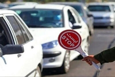 اعلام محدودیت‌های ترافیکی همزمان با مراسم عزاداری 28 صفر در تهران