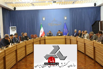 همکاری ایدرو و معاونت علمی ریاست جمهوری در سه محور