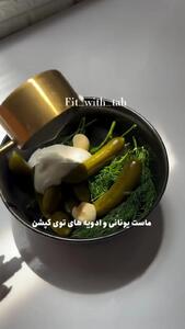 طرز تهیه سس خفن برای سالاد و پاستا + فیلم