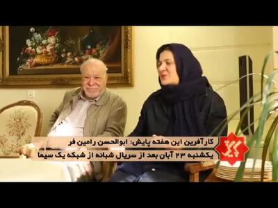 فیلم  / ریما رامین فرهمای پایتخت : بدترین ضربه را از جدایی پدر و مادرم خوردم ...  / خیلی آسیب دیدم  و از اونموقع .../ خواهر  خانم بازیگر : 4 تا خواهر بودیم اما ریما ....