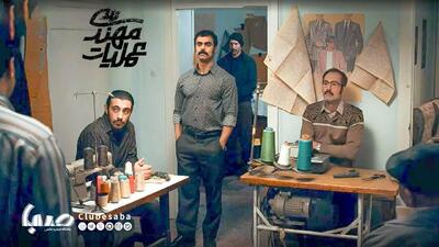 «عملیات مهندسی» روایتی واقعی از جنایات هولناک منافقین است | پایگاه خبری صبا