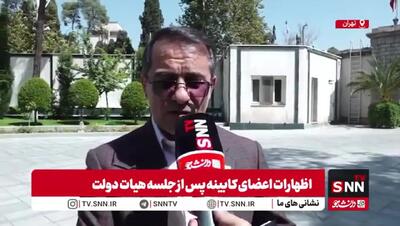 تصویب قطعی تبدیل وضعیت نیروهای شرکتی | شرط آخر: رأی هیئت وزیران | پایان رنج‌های نیروی شرکتی