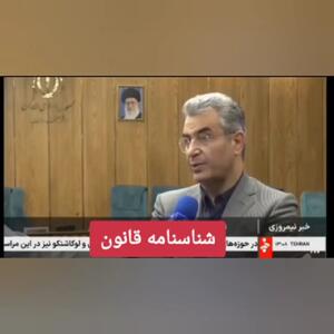 پایان قراردادهای پیمانکاری | پرداخت مستقیم حقوق نیروهای شرکتی تصویب شد؟ + ویدئو