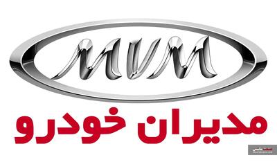 جرقه‌ی قیمت برای محصولات مدیران خودرو!