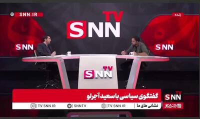 آجرلو: جلیلی کنار می‌رفت، شانس پیروزی قالیباف بیشتر بود/ تکفیر یکدیگر در داخل جبهه انقلاب به تضعیف جبهه می‌انجامد+ فیلم