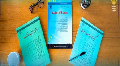 سه نشریه علمی دانشگاه صنعتی اصفهان، پیشتاز نشریات علمی رده الف کشور