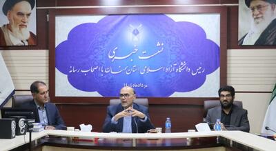 دانشگاه آزاد اسلامی؛ الگویی نوین در پیوند آموزش، فناوری و فرهنگ