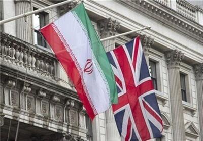 سفارت ایران در لندن تحریم افراد و نهادهای ایرانی را محکوم کرد - تسنیم