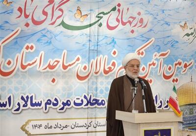 مسجد پناهگاهی برای محرومان باشد/دربِ مساجد بسته نشود - تسنیم