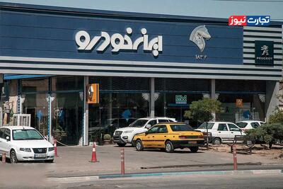 بقای ایران‌خودرو وابسته به رضایت مصرف‌کنندگان است / خصوصی‌سازی ایران خودرو تنها منجر به اصلاحات سطحی شده است!