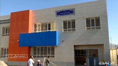 آماده‌سازی مدارس خراسان شمالی برای سال تحصیلی جدید + فیلم