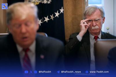 پس از حمله FBI به منزل بولتون، ترامپ او را “آدم پست” خطاب کرد.