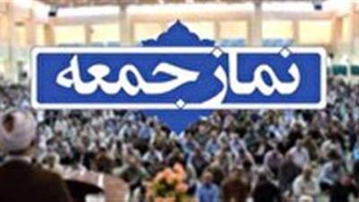 آیین وحدت بخش نماز جمعه در شهرستان‌های استان یزد