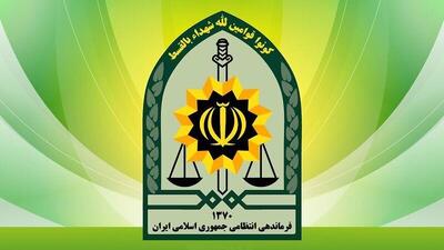 بیانیه فراجا در پی حمله تروریستی ایرانشهر؛ عاملان به سزای اعمالشان می‌رسند