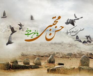 حرمت قلب‌های کوچک عاشقان شماست 