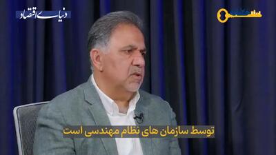 واکنش دسته‌جمعی به بخشنامه شهرداری تهران