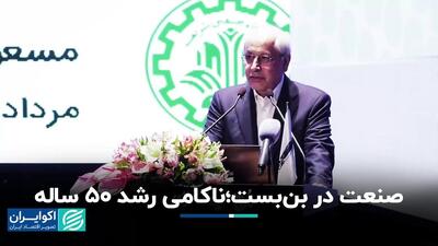 صنعت بیش از هر زمان دیگر انرژی‌بر شده است