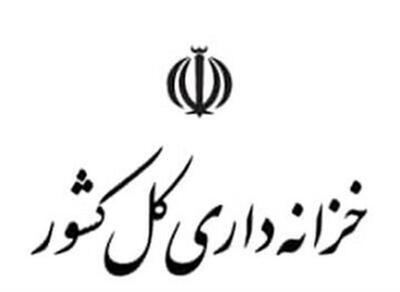 دولت از پیاده‌سازی سامانه اموال منقول خبر داد